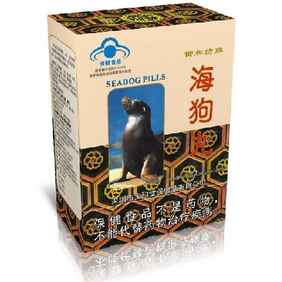 人参海狗丸