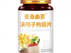 麦桑曲素多少钱一盒 麦桑曲素的功效
