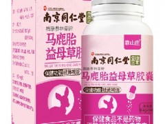 羊丹肽有什么功效 详解羊丹肽的四大作用