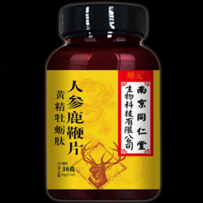 人参鹿鞭片
