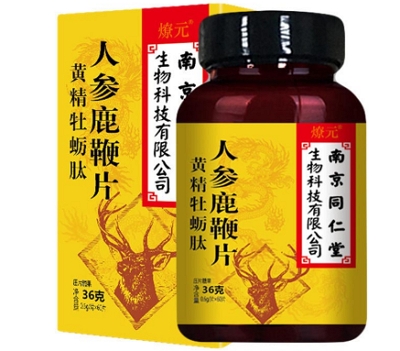image 南京同仁堂人参鹿鞭片
