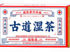 古道湿茶有什么作用 古道湿茶的六大功效