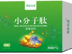 小分子胶原蛋白肽固体饮料有什么作用