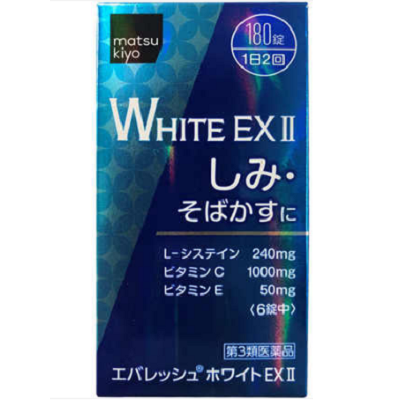 第一三共美白淡斑丸