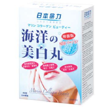 日本命力海洋美白丸