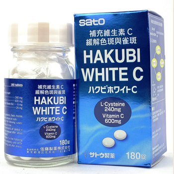 佐藤制药美白丸
