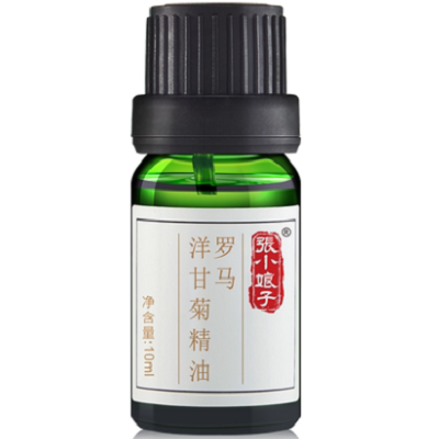 洋甘菊精油