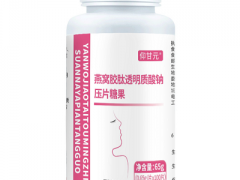 诺农芷酸的作用 介绍它的四大功效