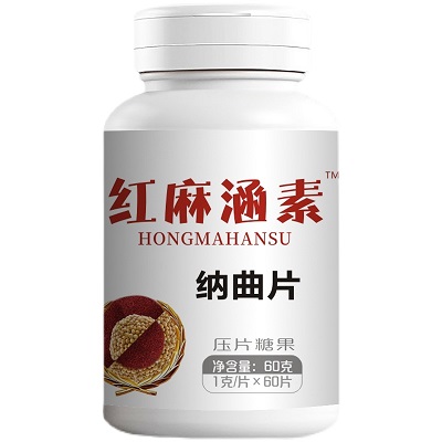 红麻涵素片