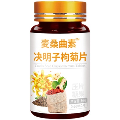 麦桑曲素