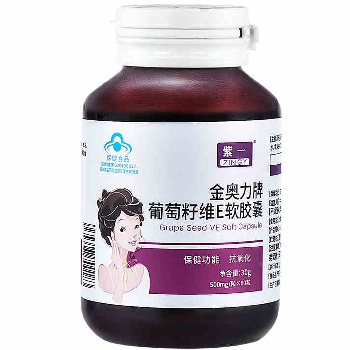 葡萄籽维E软胶囊