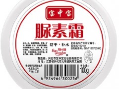 尿素霜有什么功效 详解尿素霜的三大作用