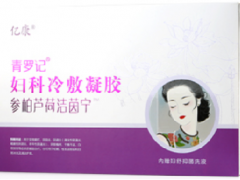 亿康参柏洁茵宁的作用 介绍它的三大功效