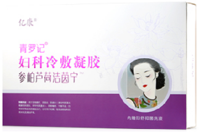 image 亿康参柏洁茵宁