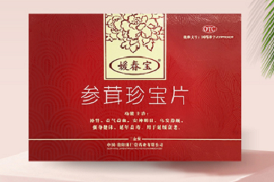 image 媛春宝参茸珍宝片