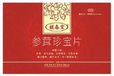 image 媛春宝参茸珍宝片