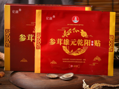 参茸雄元的作用 参茸雄元的三大功效