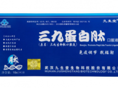 三九蛋白肽的价格 三九蛋白肽的正确吃法