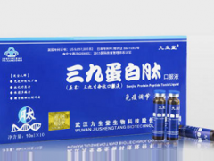 三九蛋白肽的功效 三九蛋白肽的五大作用
