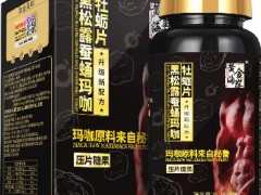 玛咖蚕蛹片的功效 玛咖蚕蛹片的三大作用