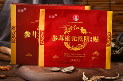 亿康参茸雄元贴