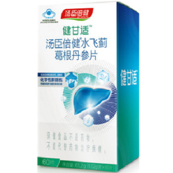 汤臣倍健健甘适