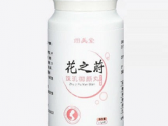 花之莳御颜丸的功效 详解它的三大作用