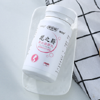 花之莳御颜丸