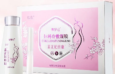 素芷妃丝康