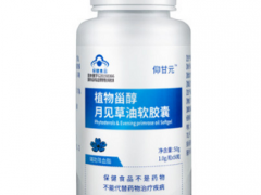 黄花磷酸的价格 影响它价格的因素
