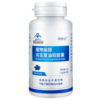 黄花磷酸