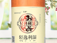轻逸利湿贴有哪些功效 轻逸利湿贴的三大作用