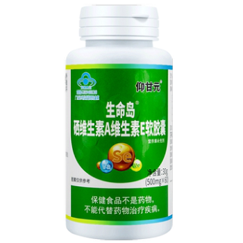 维生素硒