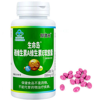 image 绿瓶维西素