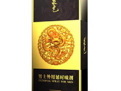 炎色延时喷剂的功效 介绍它的4大作用