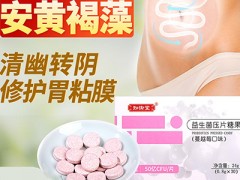 安黄杆粉有什么作用 介绍安黄杆粉的功效