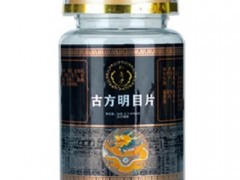 明目片图片的样子 它有哪些作用