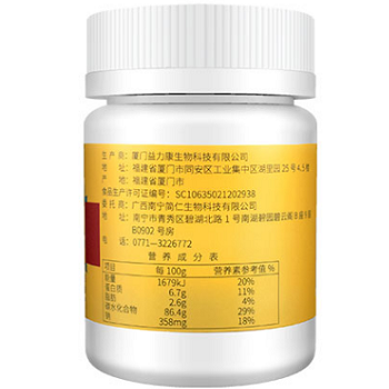 西将燕豆肽