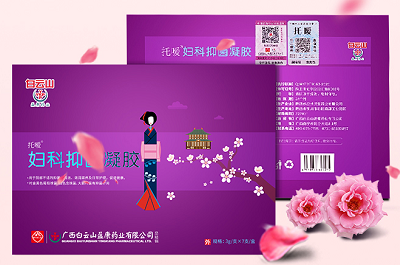 白云山妇科抑菌凝胶