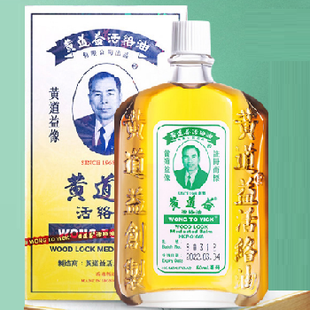 黄道益活络油