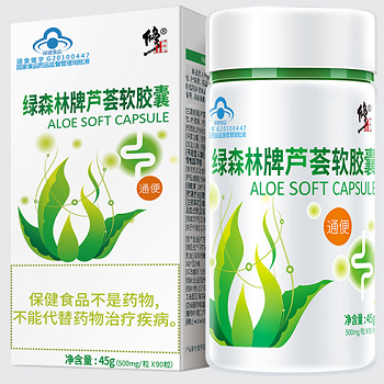 绿森林牌芦荟软胶囊