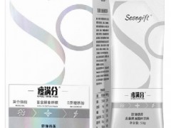 瘦满分奶茶怎么样 分析它的作用及价格