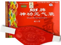 505神功护腰带的功效 神功护腰带的四大好处