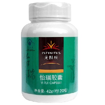 无限极怡瑞胶囊