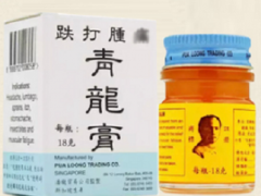 青龙膏的功效 盘点青龙膏的2大作用