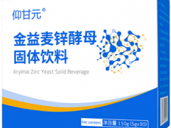 金益麦棘有哪些功效 详解金益麦棘的作用及用法