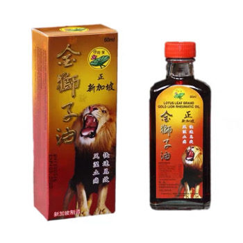 金狮子油