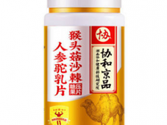猴头菇沙棘人参驼乳片的功效 揭秘猴头菇沙棘人参驼乳片的三大作用