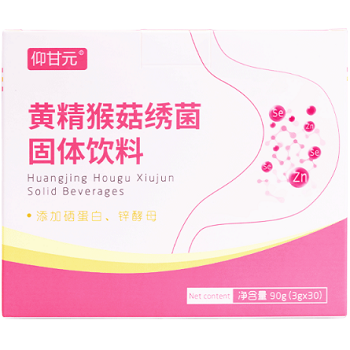 西将猴绣粉