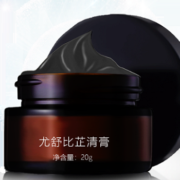 尤舒比芷清膏